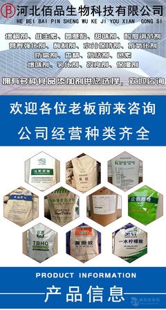 99預糊化淀粉貨源增稠劑含量