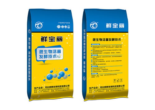 秸稈生物飼料價(jià)格 生物飼料 河北泰朗 查看