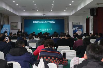 減抗增效河北在行動!河北省2020年提高抗微生物藥物認識周啟動