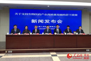 河北 打造全國一流產業生態 加速向生物醫藥產業強省邁進