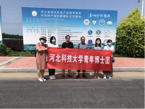 河北科技大學(xué)食品與生物學(xué)院 以 五個突出 著力推進黨建與事業(yè)發(fā)展 一融雙高