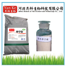 【丹寧酸】丹寧酸價格/圖片_丹寧酸批發(fā)/采購_丹寧酸廠家/供應(yīng)商