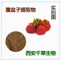 淡竹葉粉價格,產品報價