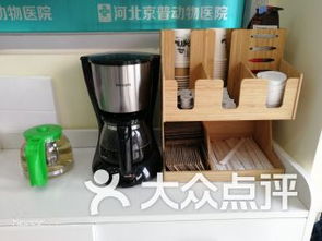 保定連鎖大全,點擊查看全部1家分店