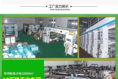 河北食品包裝袋廠以優質的包裝產品服務客戶