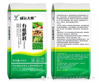 可防蟲殺菌的肥料,你見過嗎?