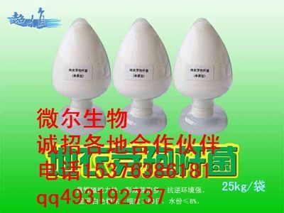 河北省枯草芽孢桿菌對可以調節豬腸道消化活菌益生素_世界工廠網