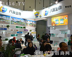 2016全國植保會 2016第32屆中國植保信息交流暨農藥械交易會