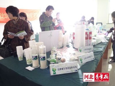 石家莊造 新塑料 可 定時降解